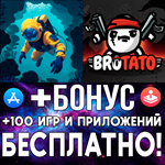 Ocean Keeper + Brotato Prem iPhone ios AppStore iPad