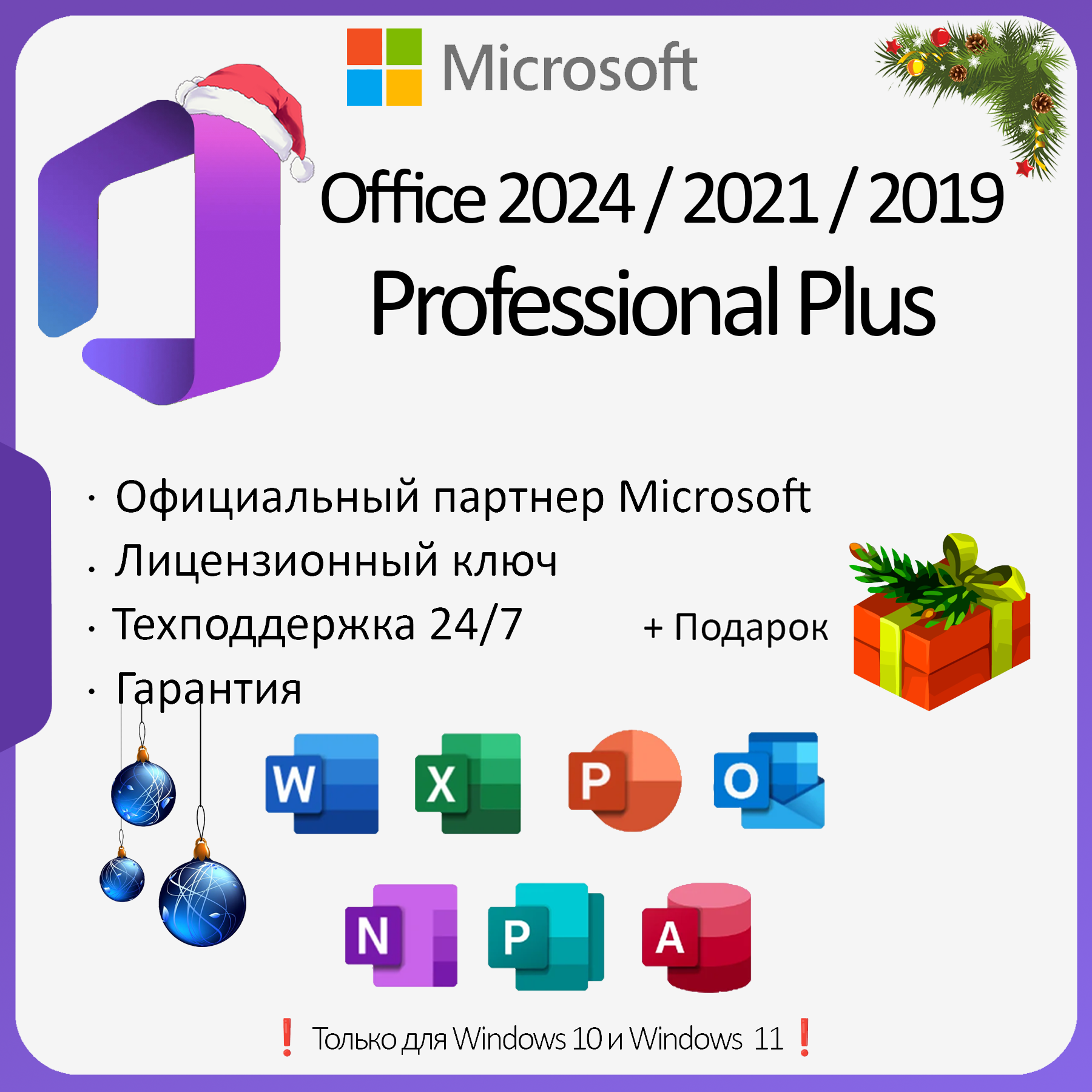 2019 pro plus ltsc. 2019 pro plus ltsc