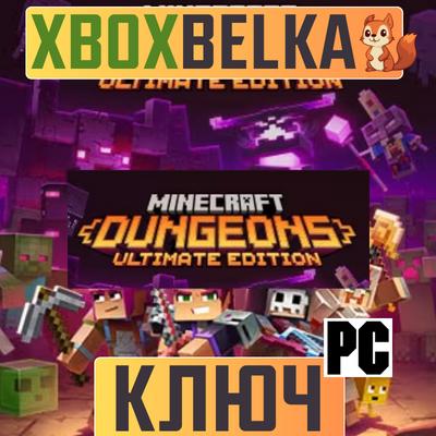 Minecraft Dungeons Ultimate Ed. GLOBAL Windows  ключ 🔑