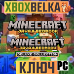 Minecraft: Java&Bedrock или Deluxe for PC GLOBAL