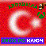 Xbox Live Gift Card 50 TRY (Турция)Xbox Live 50 TL 