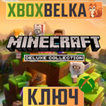 Minecraft  Deluxe Collection XBOX ONE GLOBAL ключ 