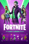 Fortnite - The Last Laugh Bundle