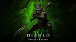 Diablo IV + Vessel of HatredSTEAM Без смены РФ0%