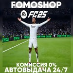 EA SPORTS FC 25 STANDARDXbox One/X|SКлюч0%