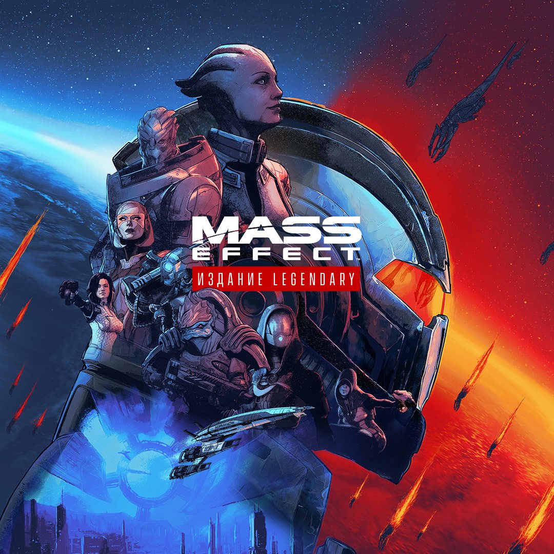 🔴 Mass Effect Legendary Edition❗️PS4/PS5 🔴 Турция