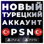 НОВЫЙ Турецкий / Индийский аккаунт PS4/PS5️PSN  - изображение № 2