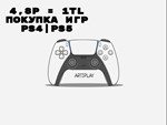 ПОКУПКА ИГРЫ / ПОПОЛНЕНИЕ КОШЕЛЬКА PSN PS4/5 (ТУРЦИЯ)