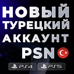  НОВЫЙ Турецкий аккаунт Playstation PS4/PS5️PSN 