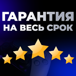  НОВЫЙ Турецкий аккаунт Playstation PS4/PS5️PSN  - изображение № 3