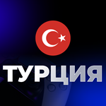  НОВЫЙ Турецкий аккаунт Playstation PS4/PS5️PSN  - изображение № 2