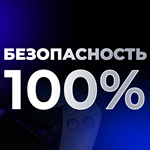  НОВЫЙ Турецкий аккаунт Playstation PS4/PS5️PSN  - изображение № 5