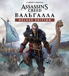  Assassin's Creed Valhalla ️PS4/PS5 PS  TR - изображение № 6
