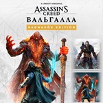  Assassin's Creed Valhalla ️PS4/PS5 PS  TR - изображение № 7