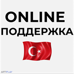  ПОПОЛНЕНИЕ КОШЕЛЬКА PS️ПОКУПКА ИГР PS4/PS5 ТУРЦИЯ - изображение № 3