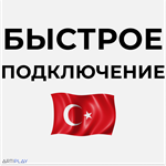  TEKKEN 8 / ТЕККЕН 8️PS5 PS  ТУРЦИЯ - изображение № 3