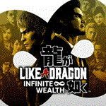  Like a Dragon: Infinite Wealth️PS4/PS5  Турция
