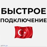  Berserk and the Band of the Hawk️PS4  Турция - изображение № 3