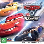  Cars 3: Driven to Win️PS4/PS5  Турция
