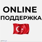  Blindfold A ️VR️PS4/PS5  Турция - изображение № 4