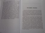 Гид по Таро для начинающих книга Джульетта Шарман-Бюрк