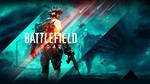  Battlefield 2042+Warzon Online АРЕНДА АККАУНТА