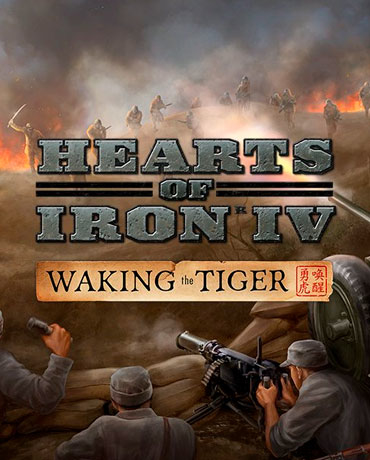 🔶Hearts of Iron IV: Waking the Tiger DLC Официально