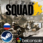 SQUAD + Сommander edition | Ключ Steam (РУ/СНГ)