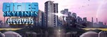 Cities: Skylines - Industries Оригинальный Ключ DLC