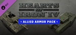 Hearts of Iron IV:ALLIED ARMOR PACK-Оригинальный Ключ