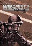 Gary Grigsby's War in the East 2: St|(РУ/КИТ)Steam