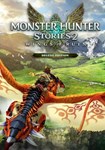 Monster Hunter Stories 2: Wings of Ruin|(РУ/СНГ)Steam