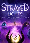 Strayed Lights Soundtrack(Глобал)Steam