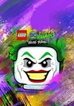 LEGO DC Super-Villains Deluxe(СНГ)Steam