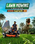 Lawn Mowing Simulator - Dino Safari(РУ/СНГ)Steam