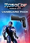 RoboCop: Rogue City - Vanguard Pack(Глобал)Steam