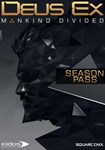 Deus Ex: Mankind Divided - Season Pass(Европа)Steam