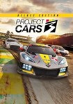 Project CARS 3 Deluxe(РУ/СНГ)Steam