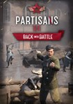 Partisans 1941 - Back Into Battle(РУ/СНГ)Steam