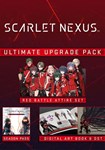 SCARLET NEXUS ?? Ultimate Upgrade Pack(РУ/СНГ)Steam
