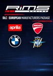 RiMS - European Package(РУ/СНГ)Steam