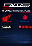 RiMS - Japanese Package(РУ/СНГ)Steam