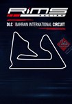 RiMS - Bahrain International Circuit(РУ/СНГ)Steam