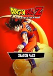 DRAGON BALL Z: KAKAROT - Season Pass(РУ/СНГ)Steam