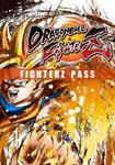Dragon Ball FighterZ - FighterZ Pass(РУ/СНГ)Steam