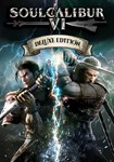 SOULCALIBUR VI: Deluxe(РУ/СНГ)Steam