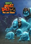 Orcs Must Die! 2 - Fire and Water Bo|(РУ/СНГ)Steam