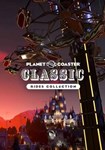 Planet Coaster - Classic Rides Collecti|(Глобал)Steam