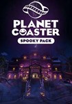 Planet Coaster - Spooky Pack(Глобал)Steam