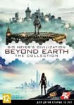 Sid Meier's Civilization: B|(Глобал (Кр Кит/РУ))Steam